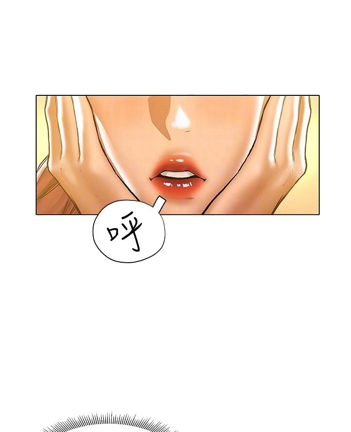 终结暧昧免费韩漫漫画,第44话5图