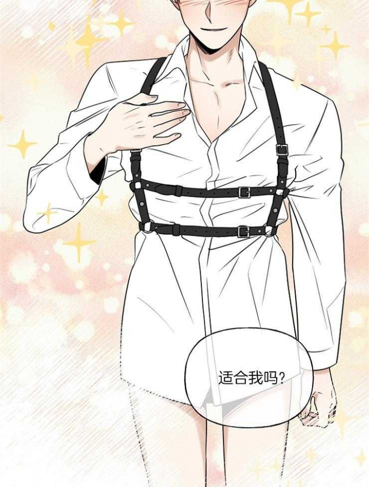 专属我的男孩文案漫画,第24话3图
