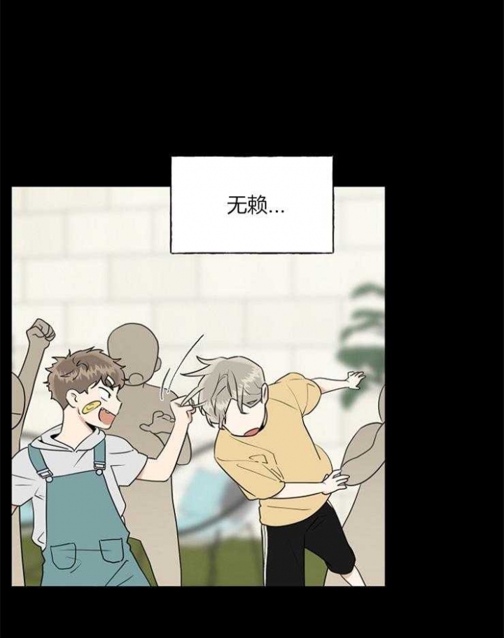 帮我设置我的专属漫画,第22话2图