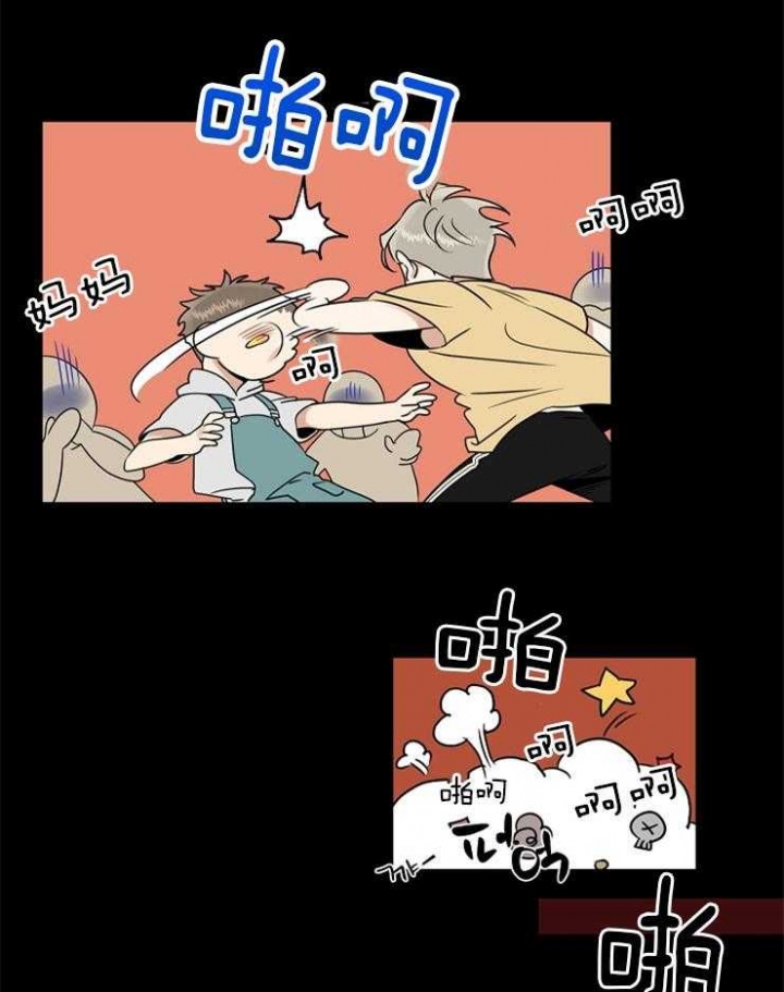 帮我设置我的专属漫画,第22话5图