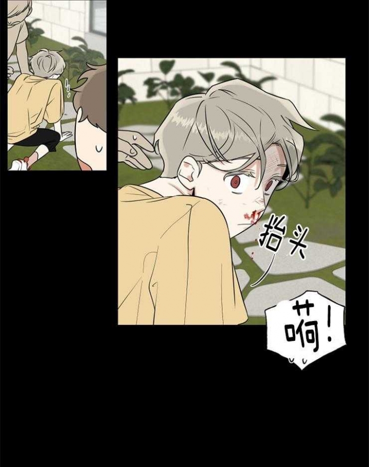 帮我设置我的专属漫画,第22话4图