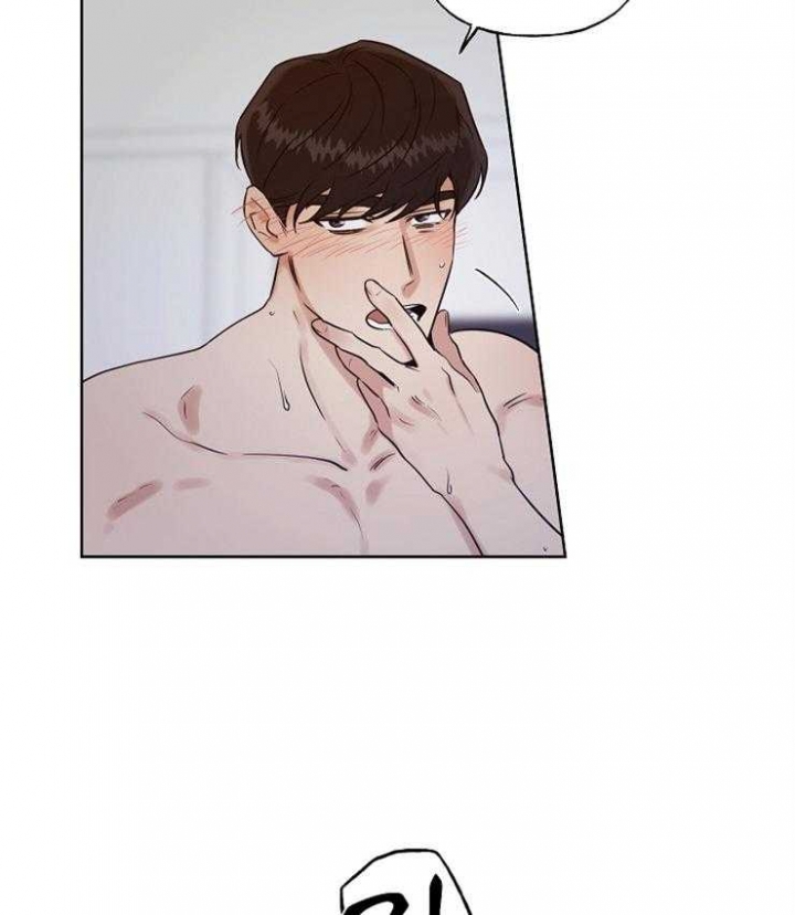 属于你的快乐周末漫画,第18话4图