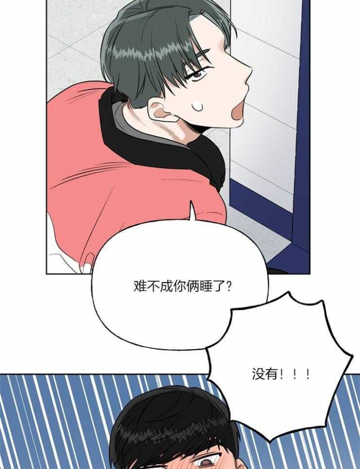 我的专属歌曲是什么漫画,第7话5图