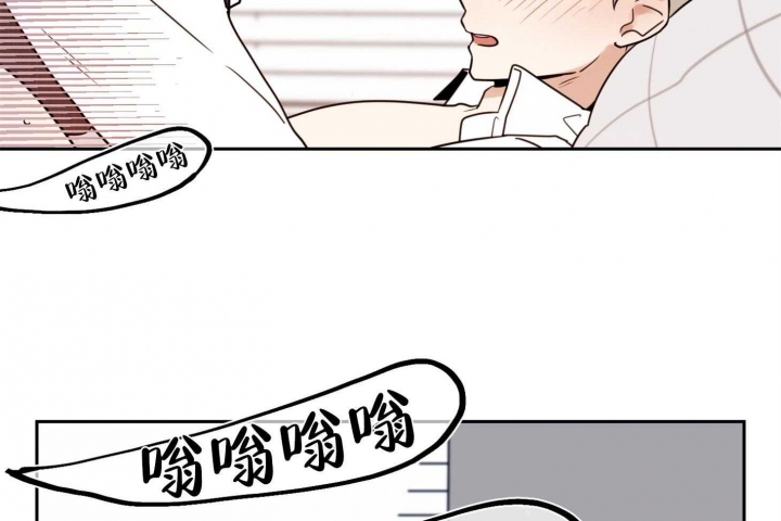 专属我的变态女友漫画,第37话5图