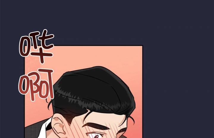 我的专属是什么意思漫画,第38话4图