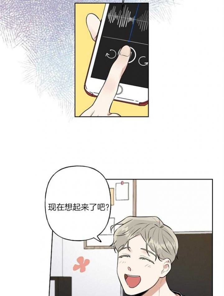 专属我的秘密漫画,第5话3图