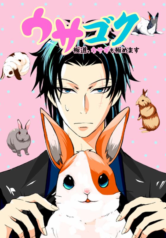 极兔快递漫画,第1话1图
