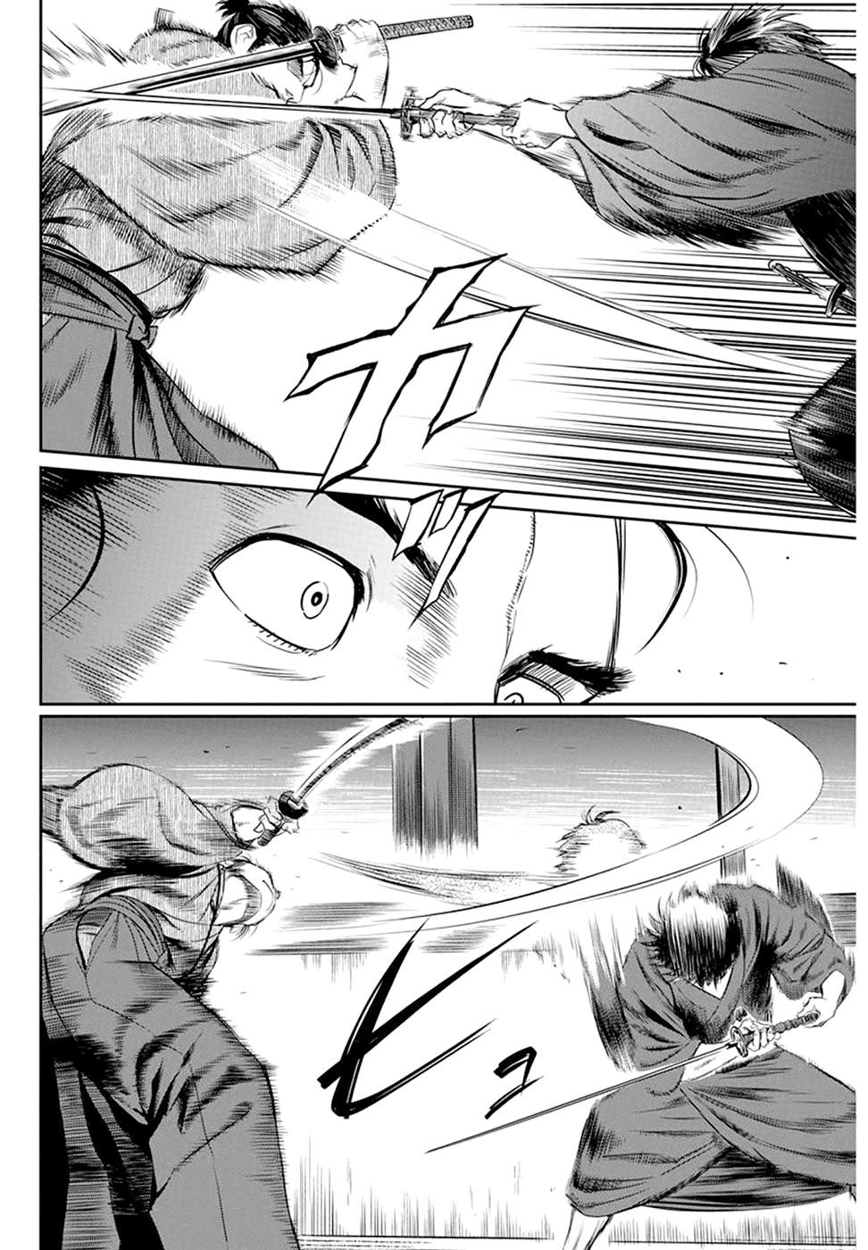 勇者一生宿命漫画,第25话4图