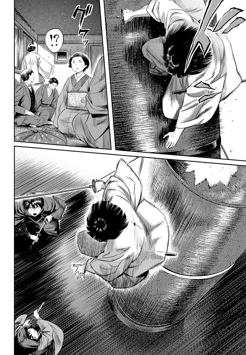 勇者死了192漫画,第24话2图