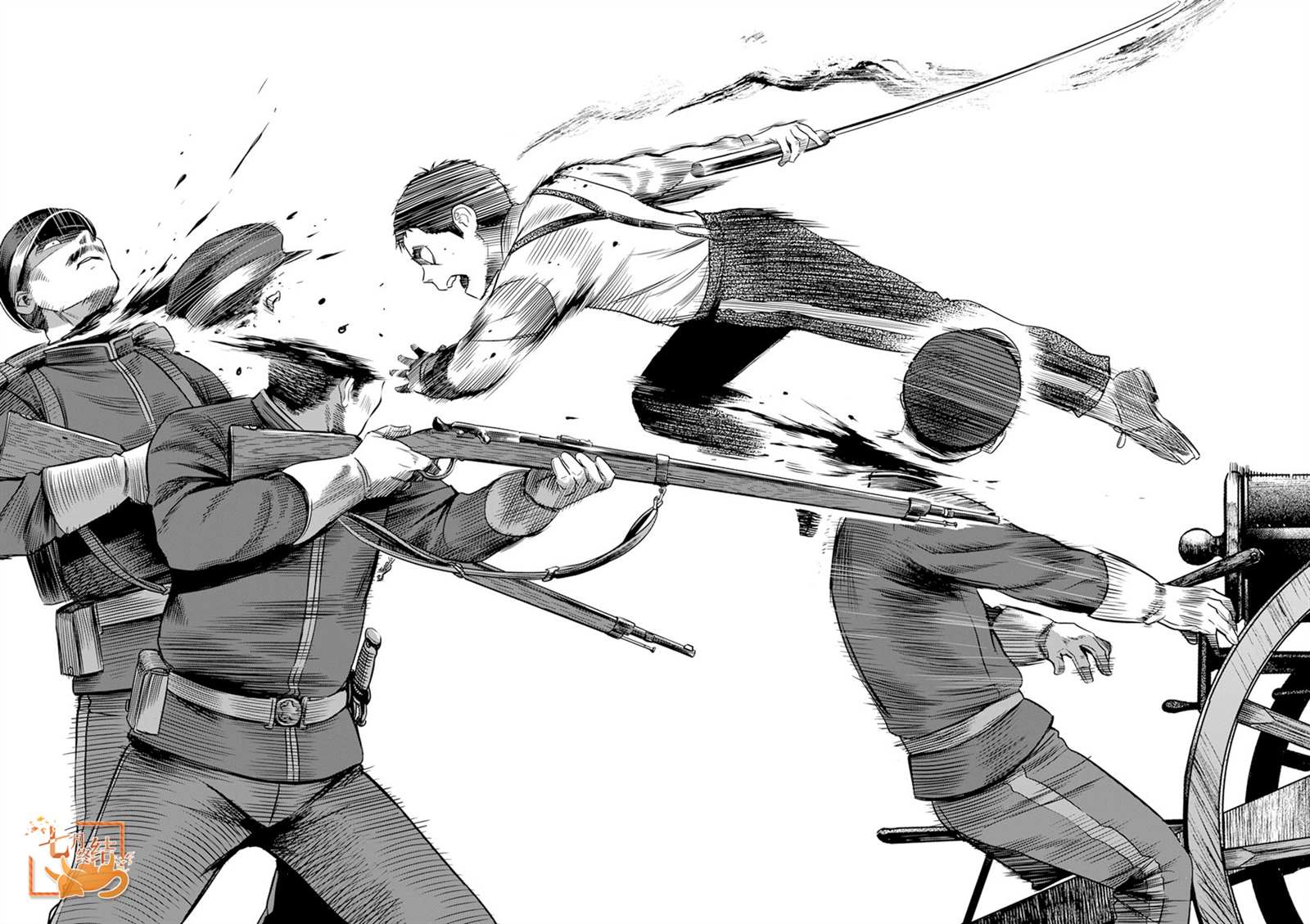 勇者一生死一回加特林第几话出现漫画,第17话4图