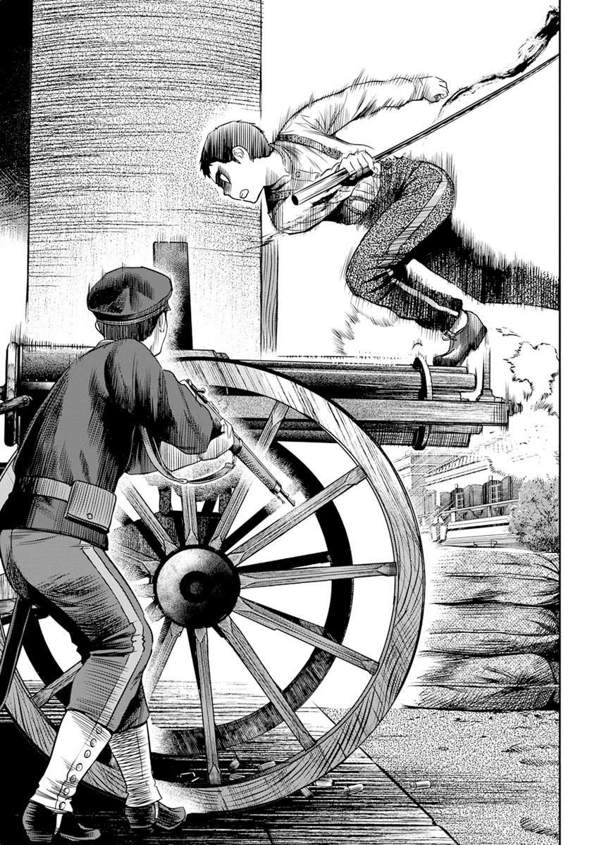 勇者一生死一回加特林第几话出现漫画,第17话3图