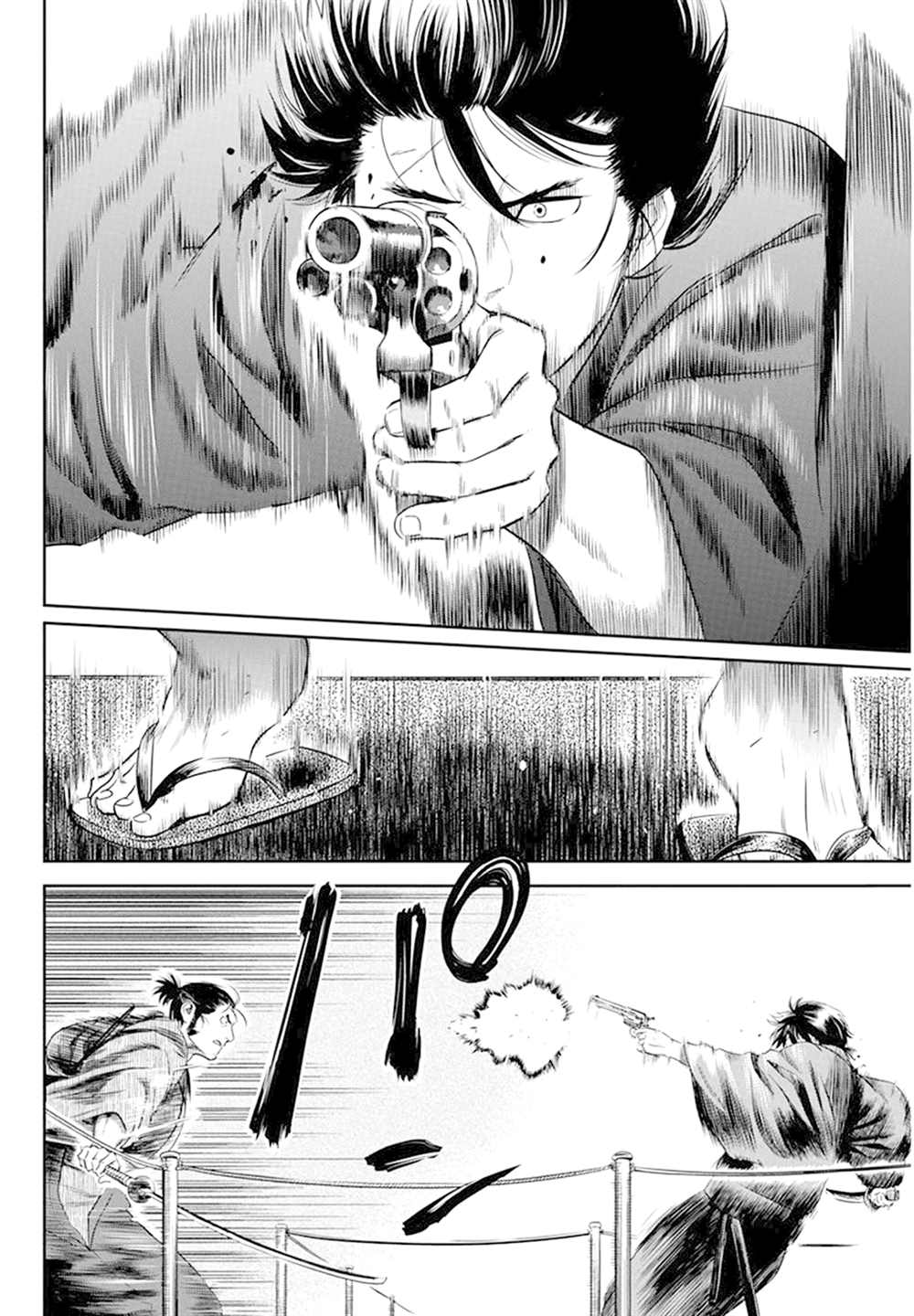勇者一生死一回漫画漫画,第26话5图