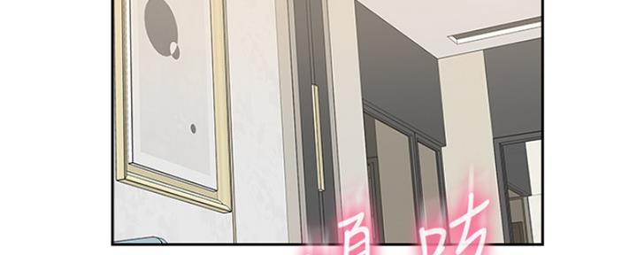 名存实亡不肯作罢打一生肖漫画,第71话3图