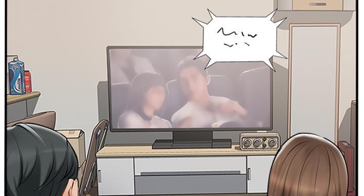 名存实亡不肯作罢打一生肖漫画,第59话2图
