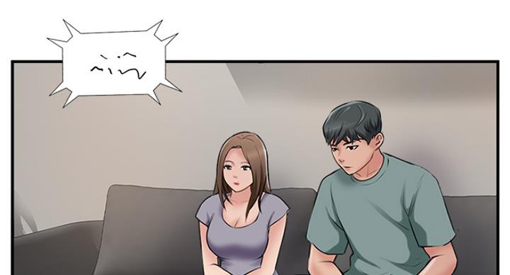 名存实亡不肯作罢打一生肖漫画,第59话4图