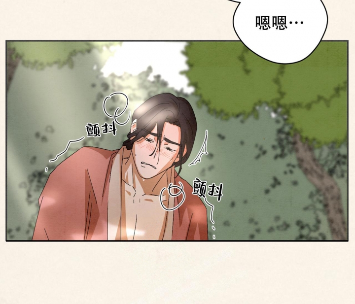染上新冠能自愈吗漫画,第8话5图