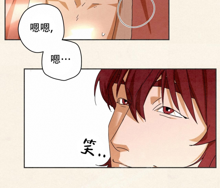 染上新冠能自愈吗漫画,第8话4图