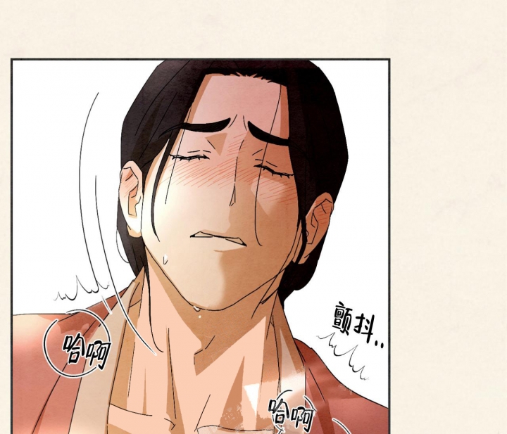 染上新冠能自愈吗漫画,第8话3图