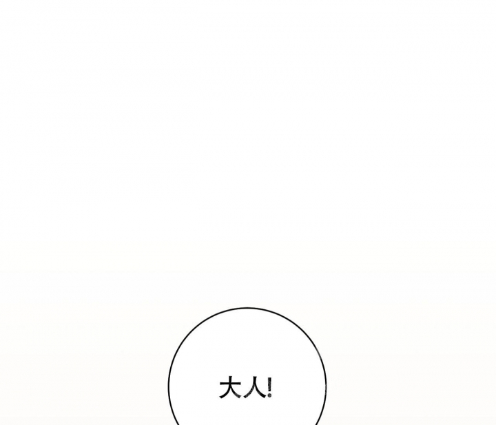 染上歌词漫画,第14话1图