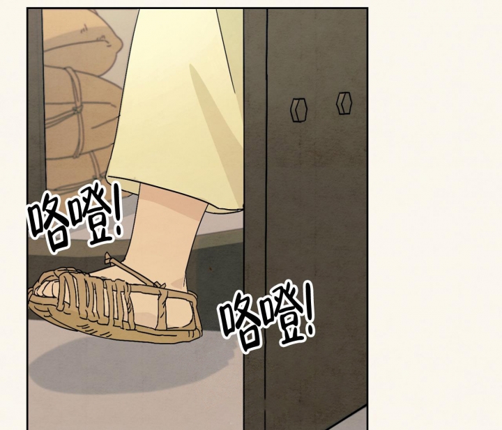染上歌词漫画,第14话3图