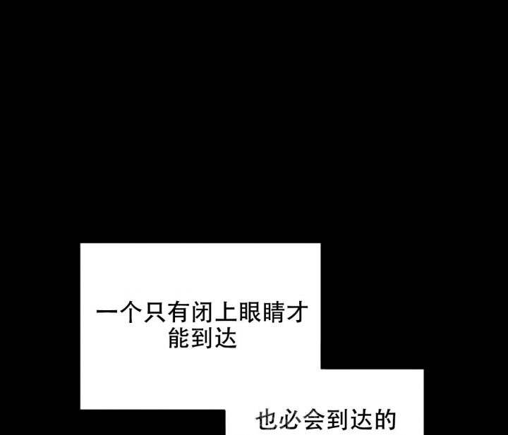 染上你的信息素广播剧漫画,第5话3图