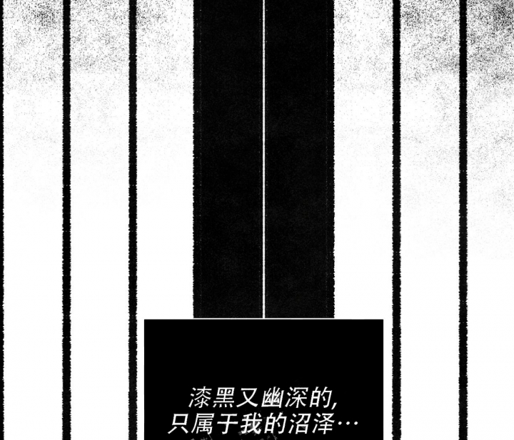 染上你的信息素广播剧漫画,第5话5图