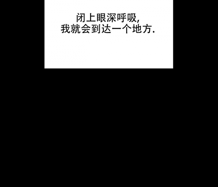 染上你的信息素广播剧漫画,第5话2图