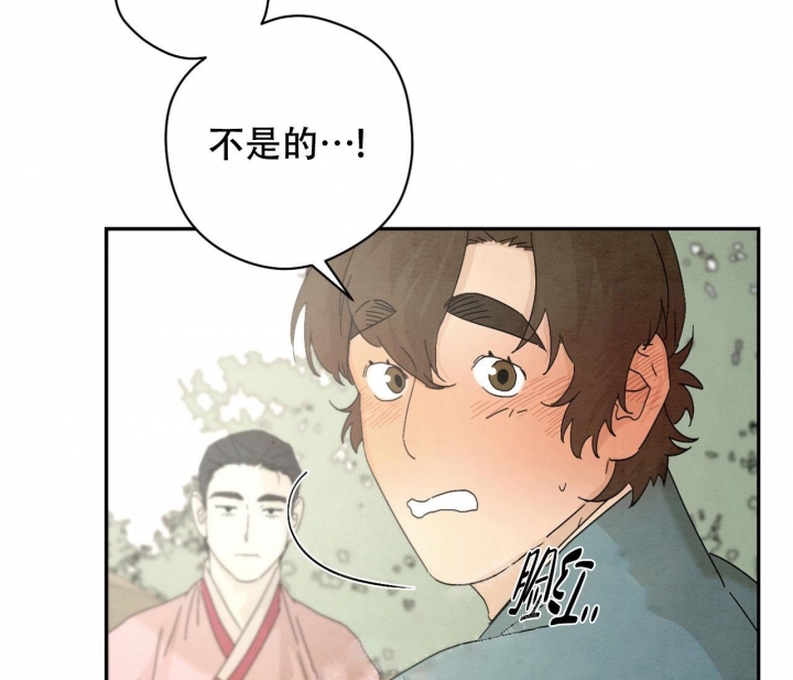 染上我的本色吧用日语怎么说漫画,第11话5图