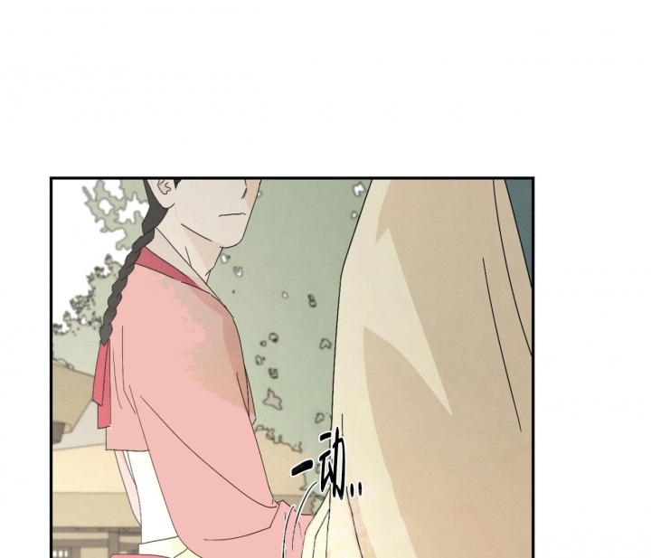 染上我的本色吧用日语怎么说漫画,第11话1图
