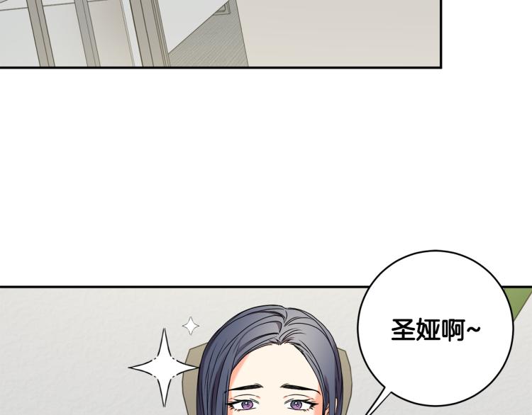 拿下三国手游下载漫画,第25话 公布结果5图