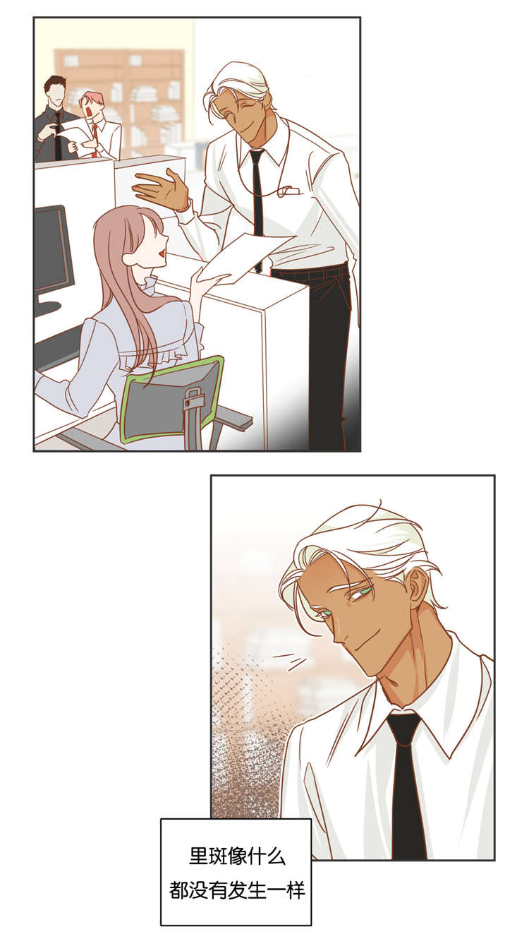 恶魔的诱惑全集免费看漫画,第19话4图