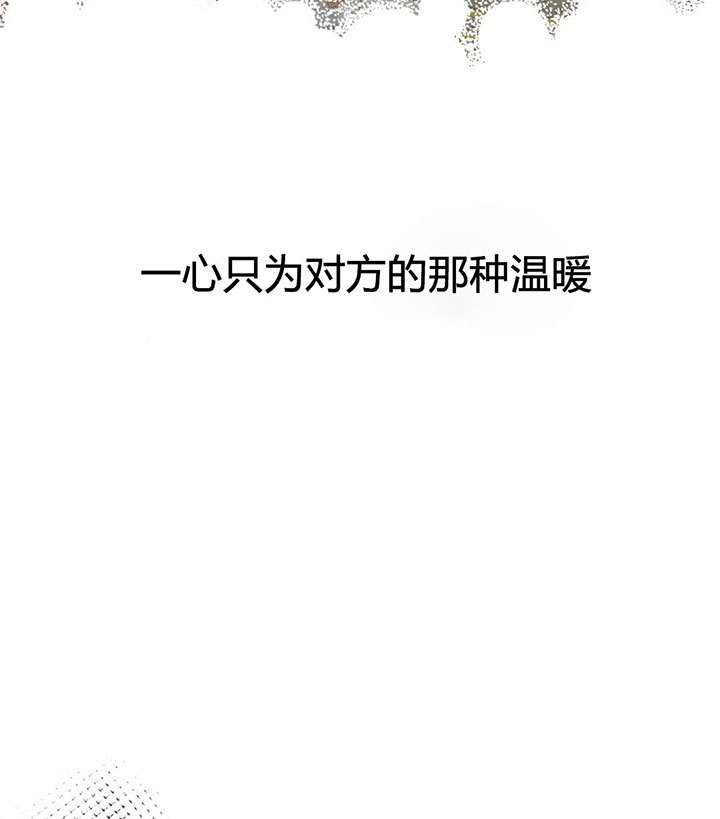 恶魔的崛起三部曲漫画,第156话4图