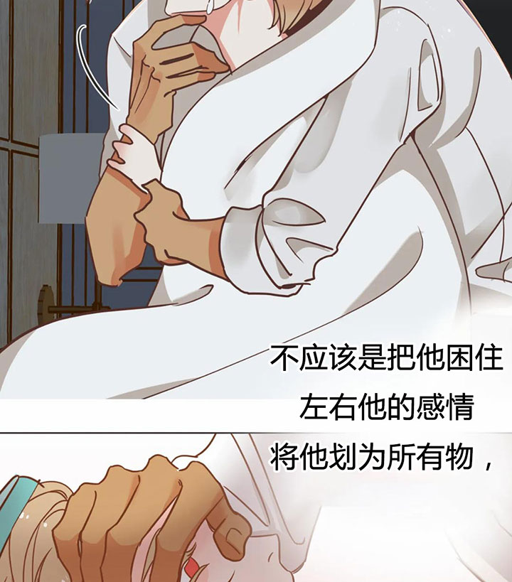 恶魔的崛起三部曲漫画,第156话2图