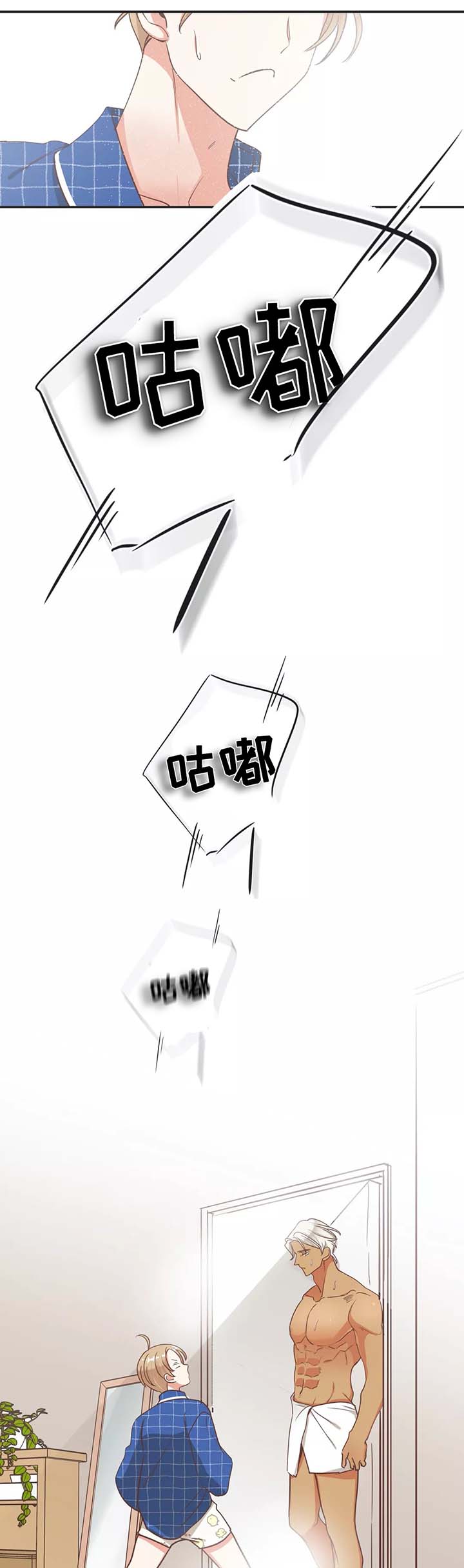 恶魔的诱惑全集免费看漫画,第90话1图