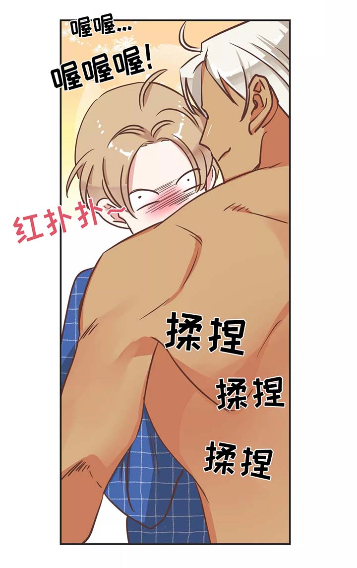 恶魔的诱惑全集免费看漫画,第90话5图