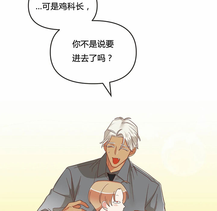 恶魔的诱惑全集免费看漫画,第141话5图