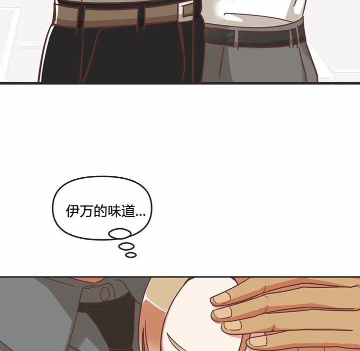 恶魔的诱惑全集免费看漫画,第141话3图
