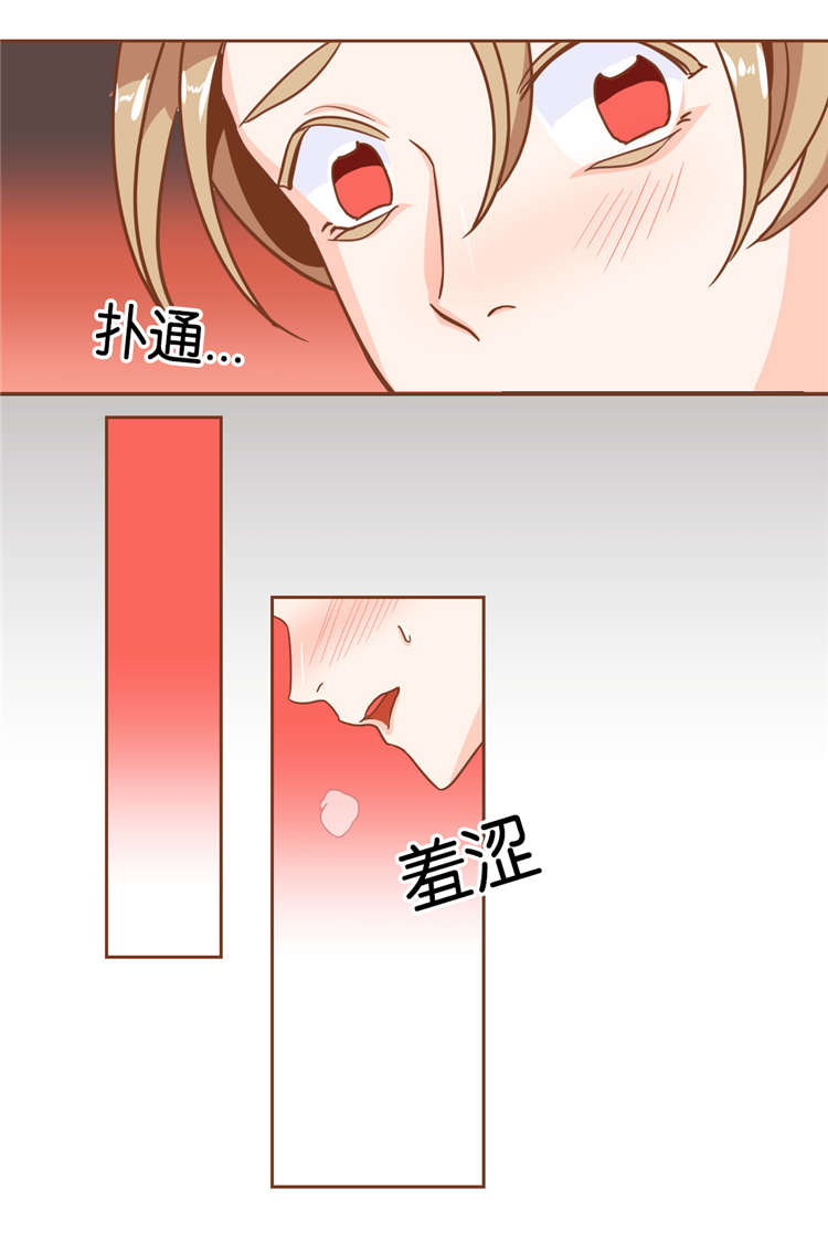 恶魔的诱惑全集免费看漫画,第20话1图
