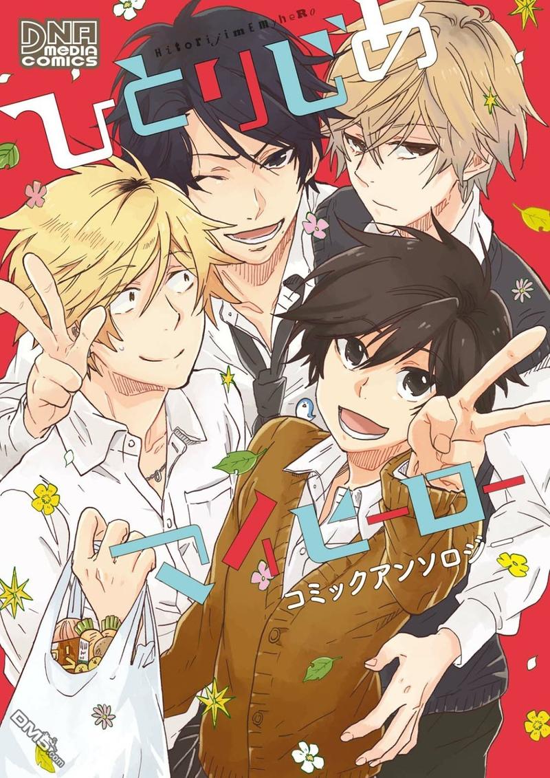 独占我的英雄漫画无删减漫画,第33话2图