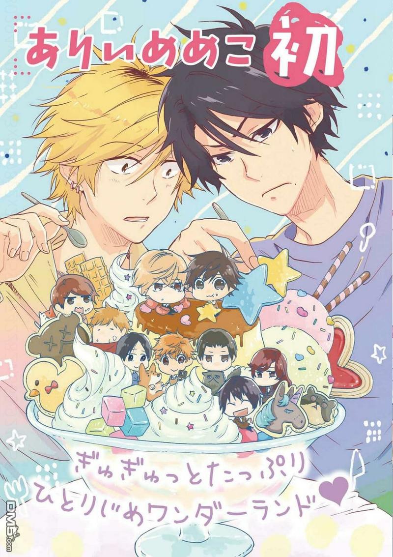 独占我的英雄哪一集最劲爆漫画,第36话2图