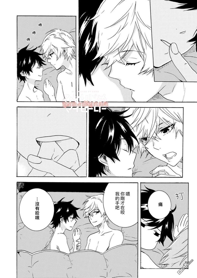 独占我的英雄未删减在线观看漫画,第34话5图