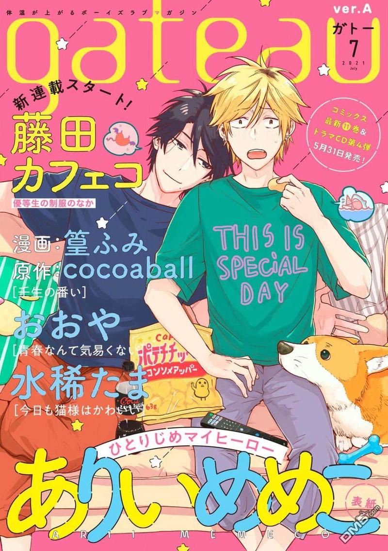 独占我的英雄动漫在线观看樱花漫画,第62话1图
