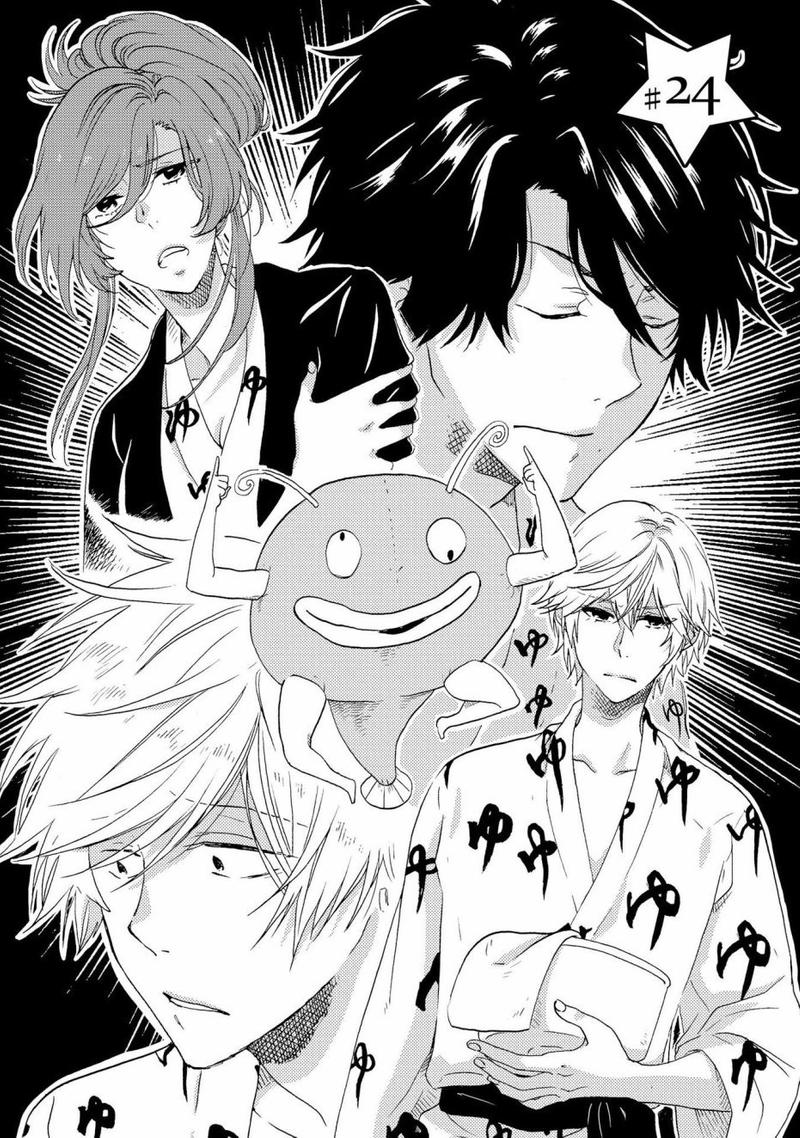 独占我的英雄动漫无删减版在线看漫画,第24话2图