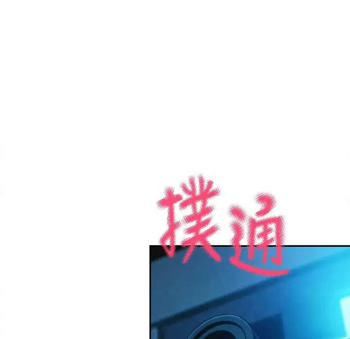 超级大富翁经典版安卓下载漫画,第49话1图