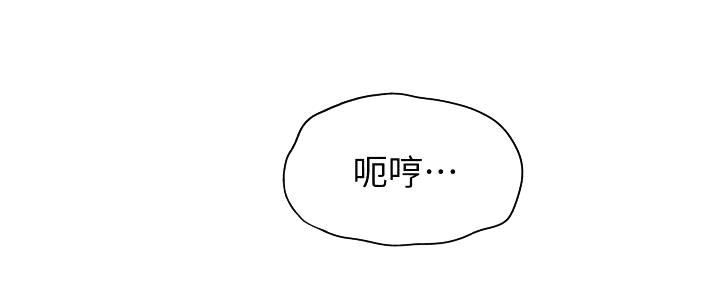 超级大富翁综艺漫画,第36话4图