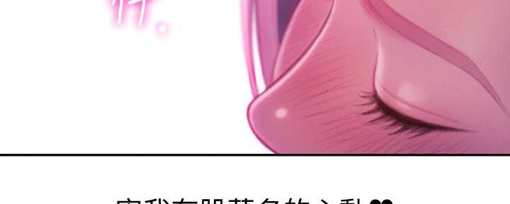 超级大富翁抽奖票1元一张秘诀漫画,第34话4图