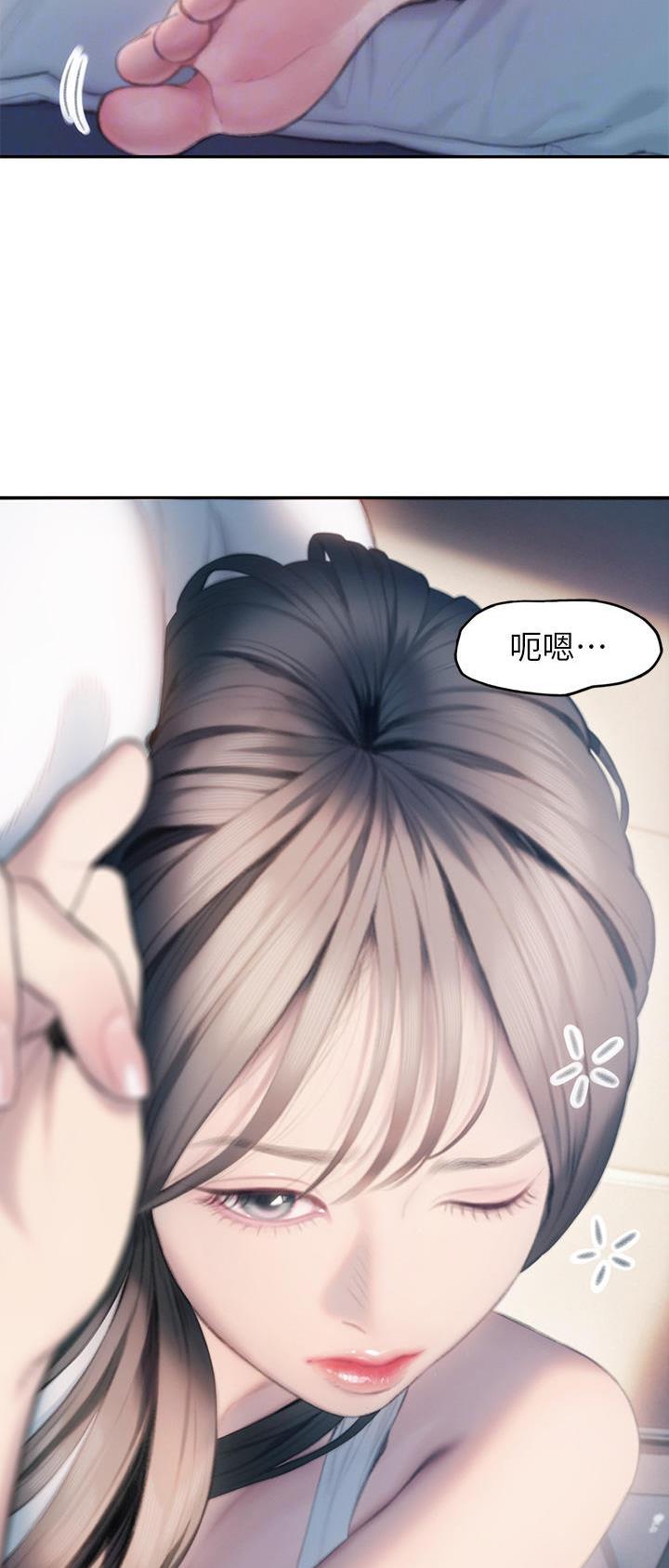 超级大富翁台湾综艺漫画,第62话2图