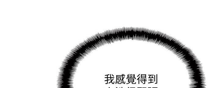 超级大富翁抽奖票1元一张秘诀漫画,第34话2图