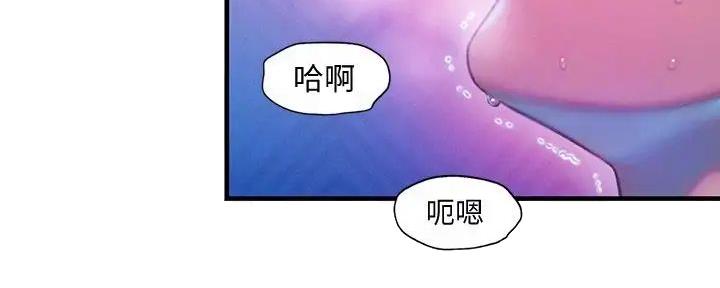 为什么大富翁都下架了漫画,第38话4图