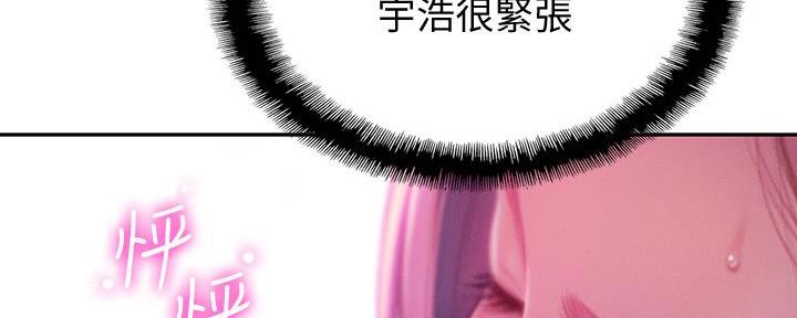 超级大富翁抽奖票1元一张秘诀漫画,第34话3图